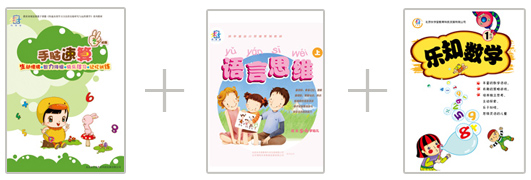 幼儿识字教学用书