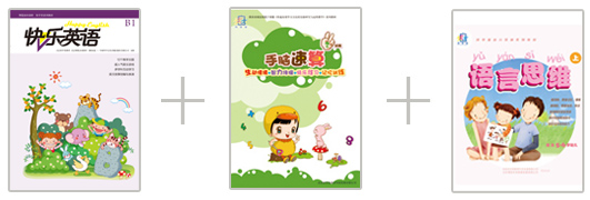 幼儿识字与阅读
