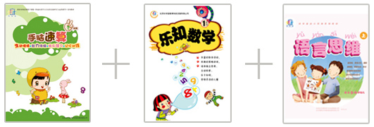 幼儿识字教学
