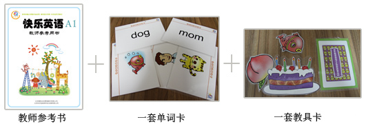 孩子学英语