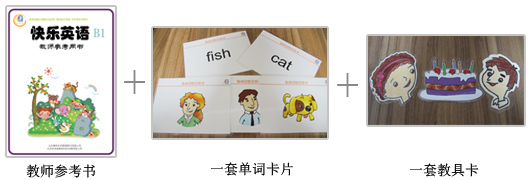 幼儿园快乐英语课程