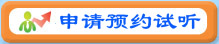 幼儿学拼音