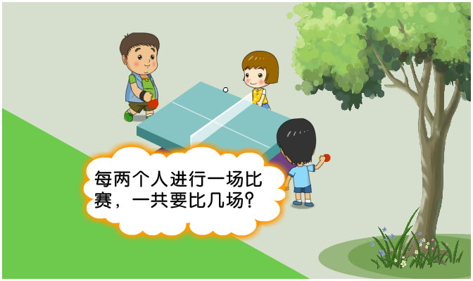 教幼儿数学