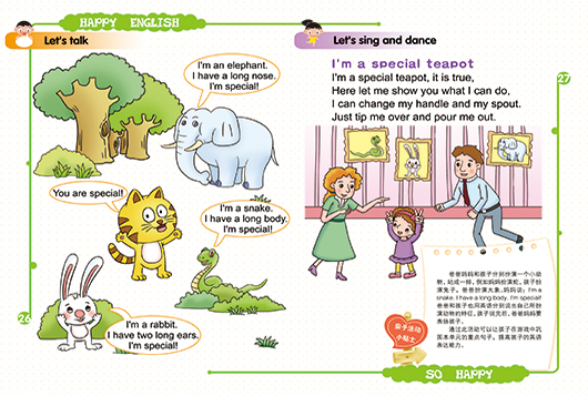 幼儿英语教材
