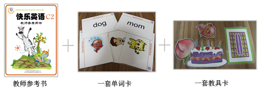 幼儿学英语