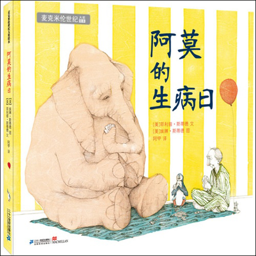 幼儿早期阅读